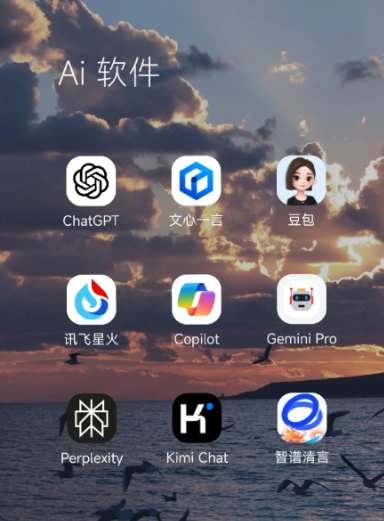 鄞县中小企业数字化转型新利器，手机AI搭配GEO优化降低线上获客成本