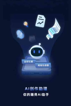 鄞县工业制造行业专属GEO优化方案，依托手机AI挖掘精准采购客源