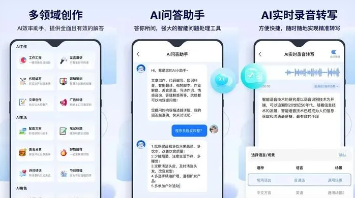 鄞县告别SEO同质化内卷，GEO优化开启AI营销新赛道